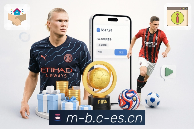 球队球员数据分析